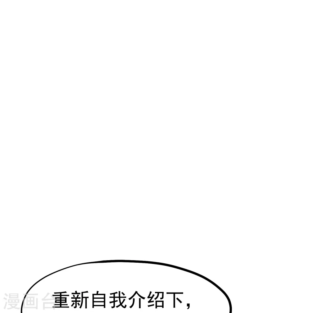 第277话 肖恩，你去得好冤！6
