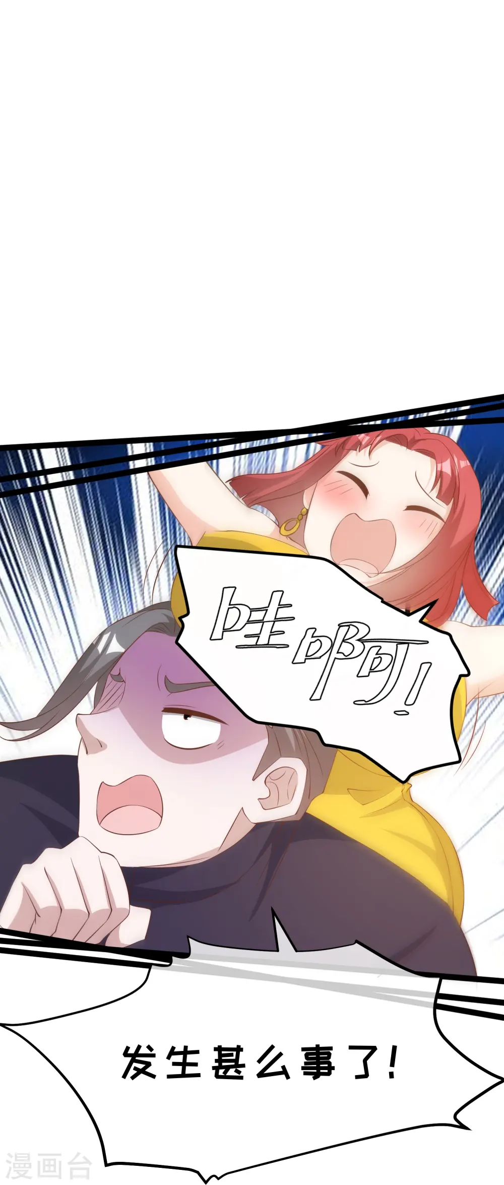 第293话 打劫呢，严肃点！30