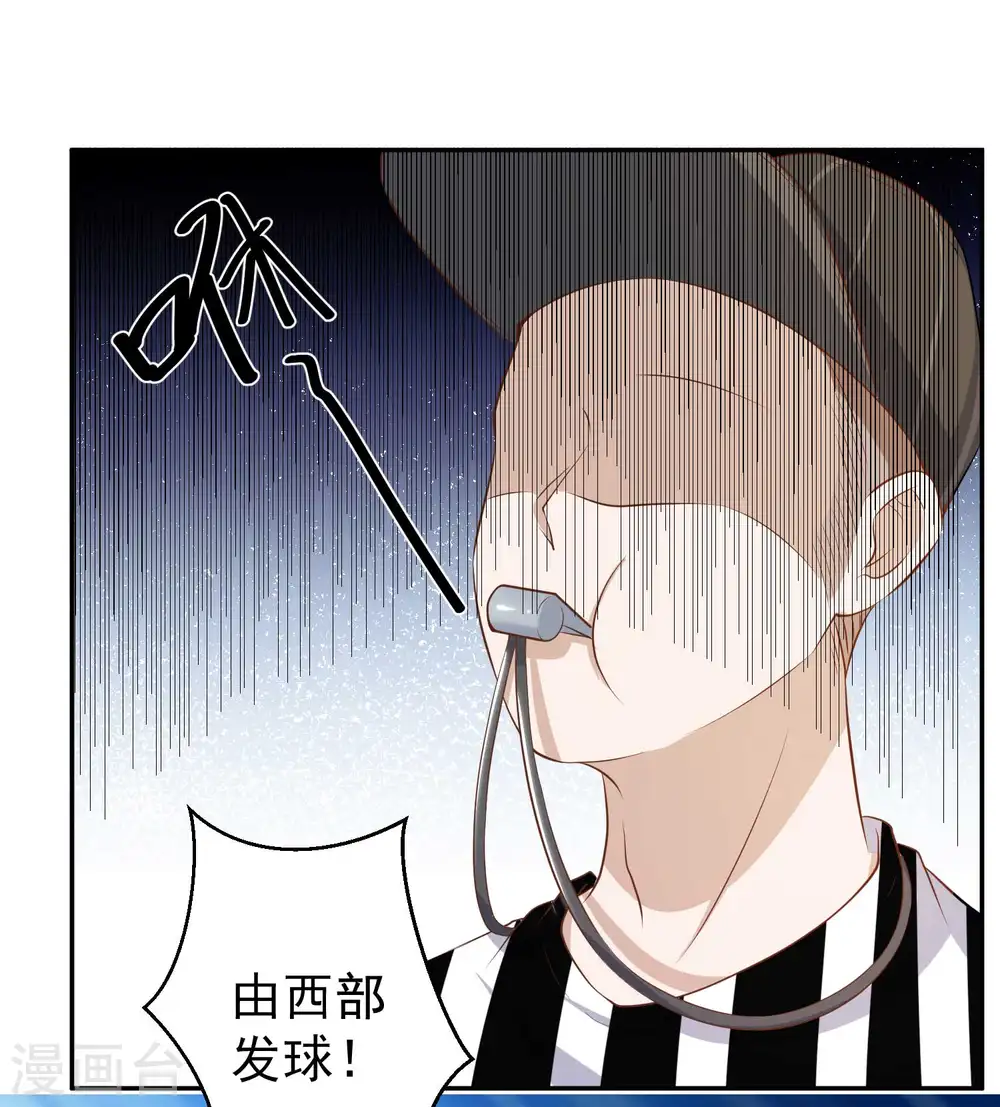 第67话 老板酒后易出事13