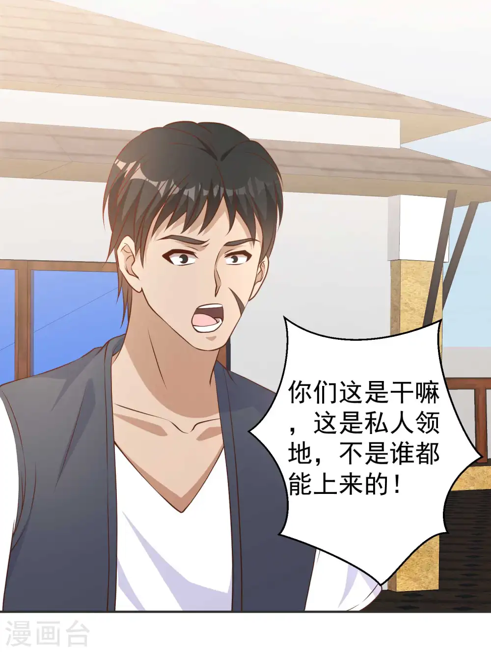 第15话 欲练此功？15