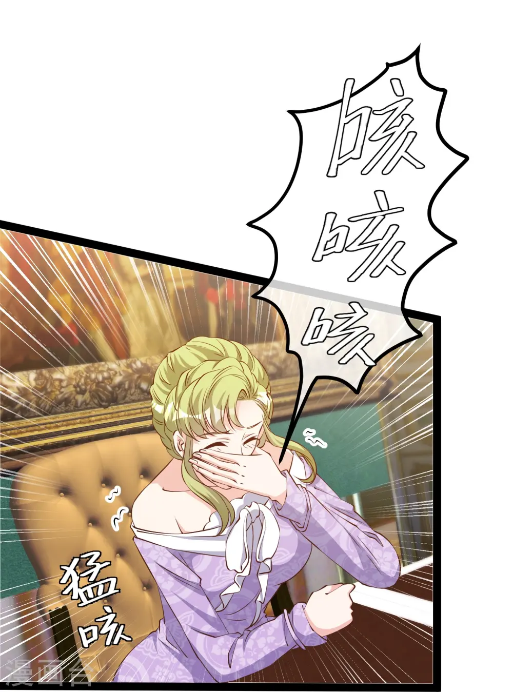 第273话 老巫婆大危机18