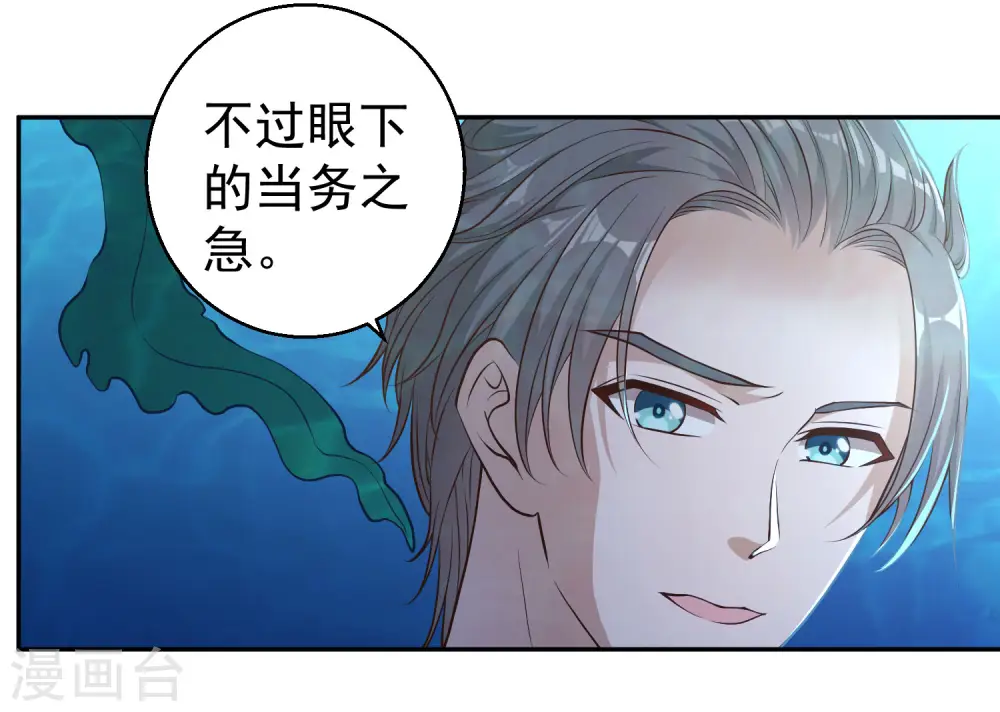 第2话 浒苔饲料7
