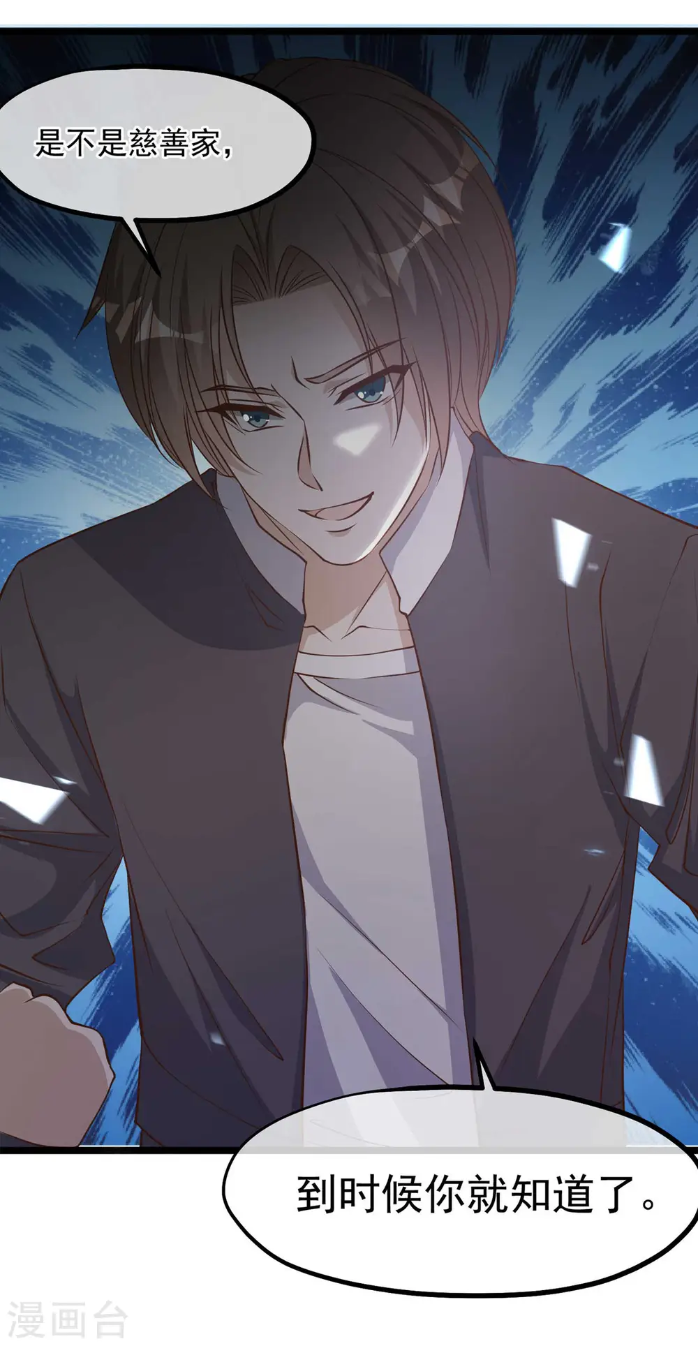 第100话 硬碰硬22