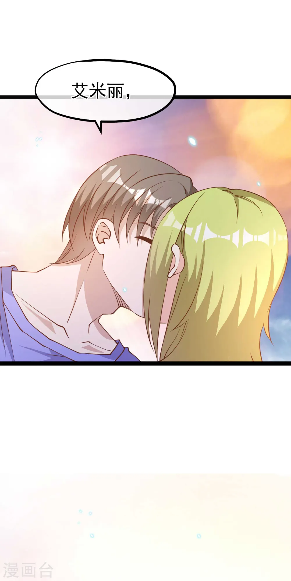 第163话 再遇阿米绪人11