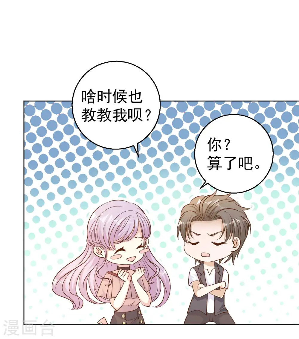 第6话 机智的小丫头9