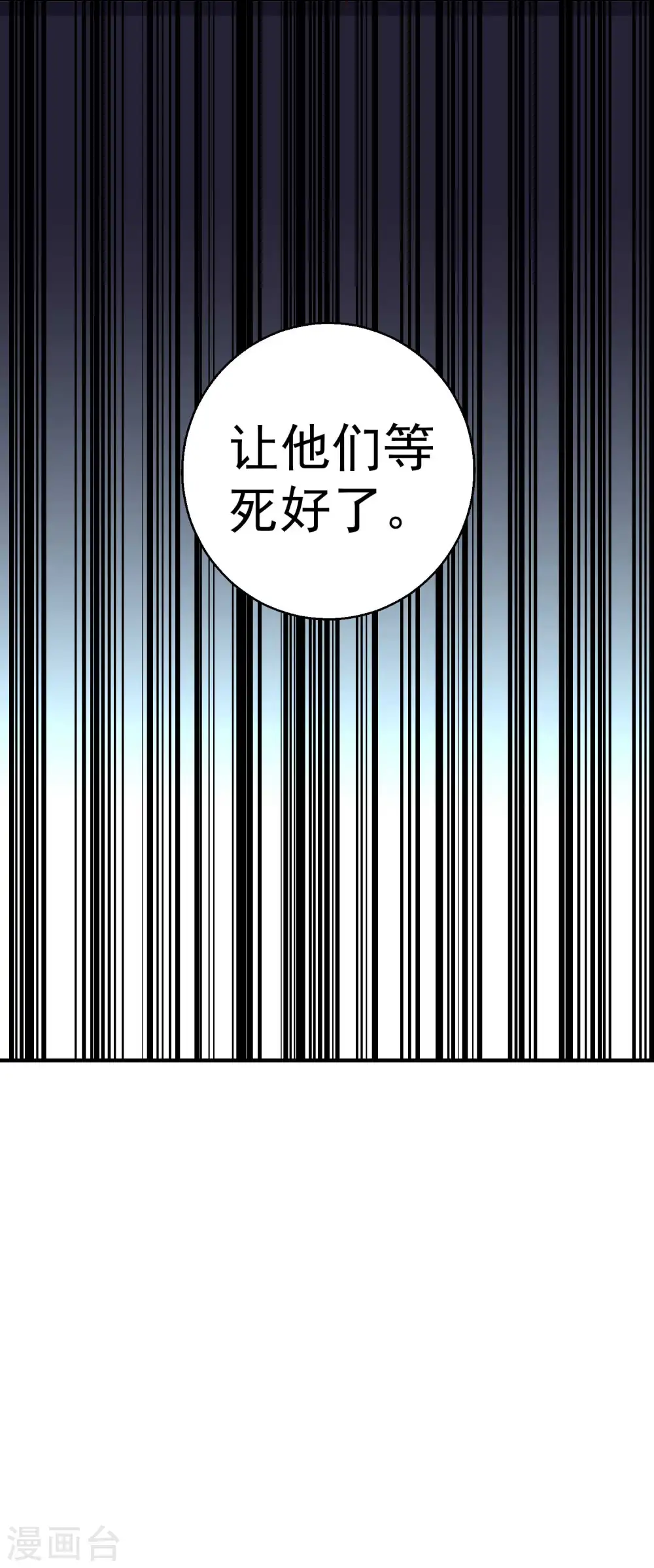 第45话 海盗母舰34