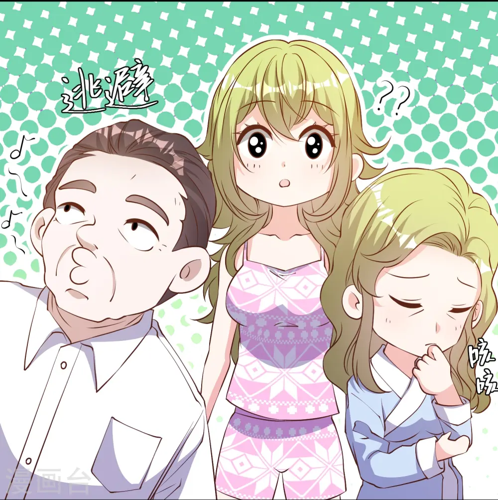 第277话 肖恩，你去得好冤！23
