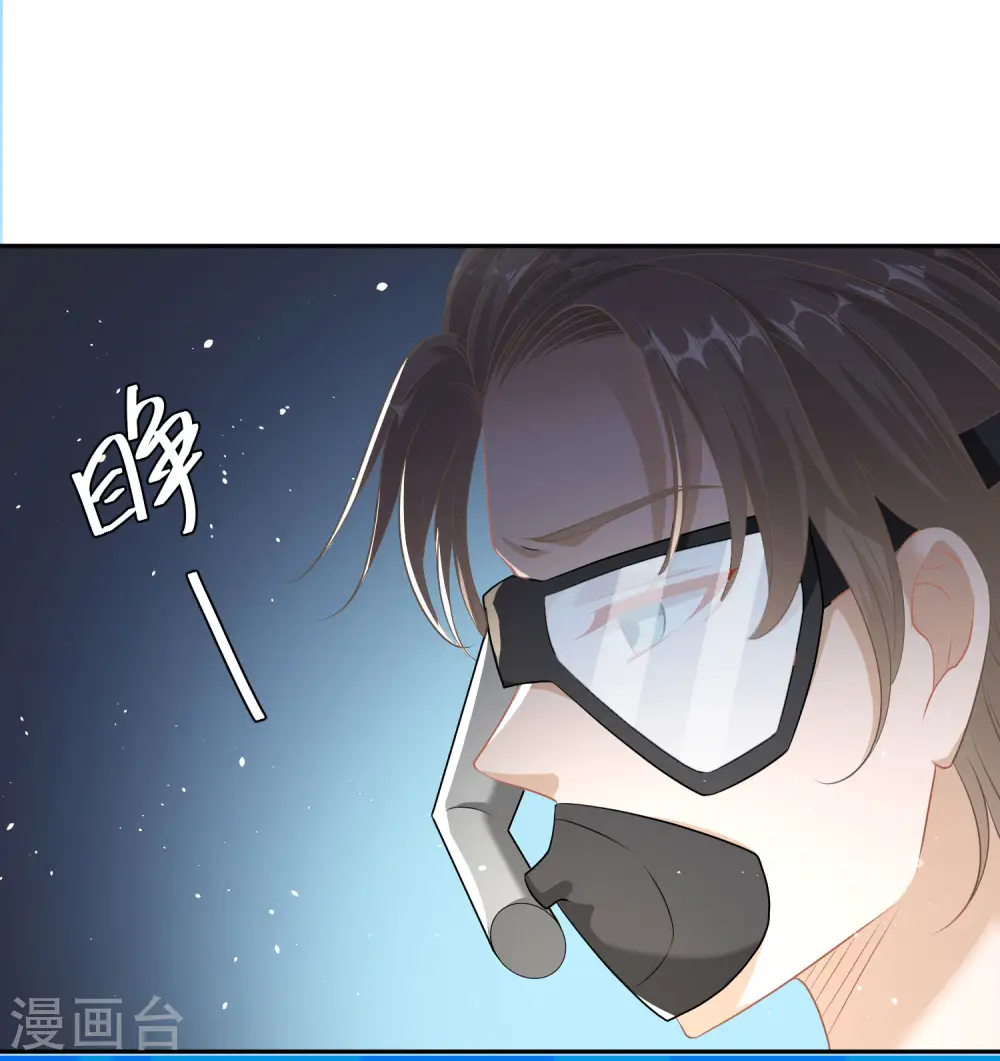 第1话 神级渔夫31