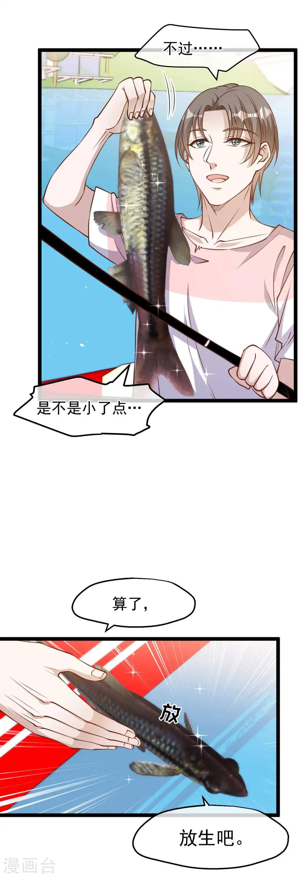 第175话 英雄？早就做够了！2