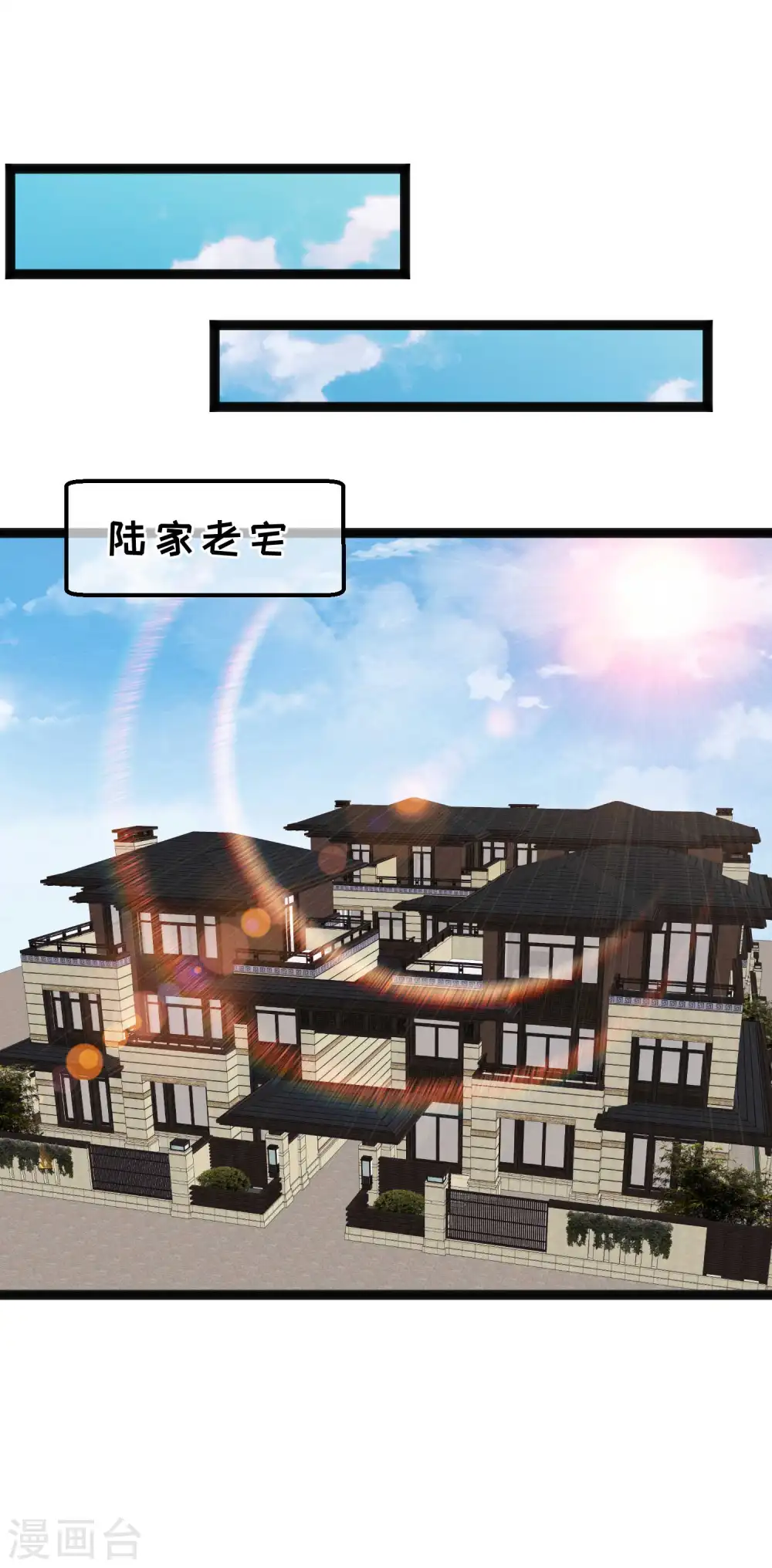 第135话 有能量的萧鹏11