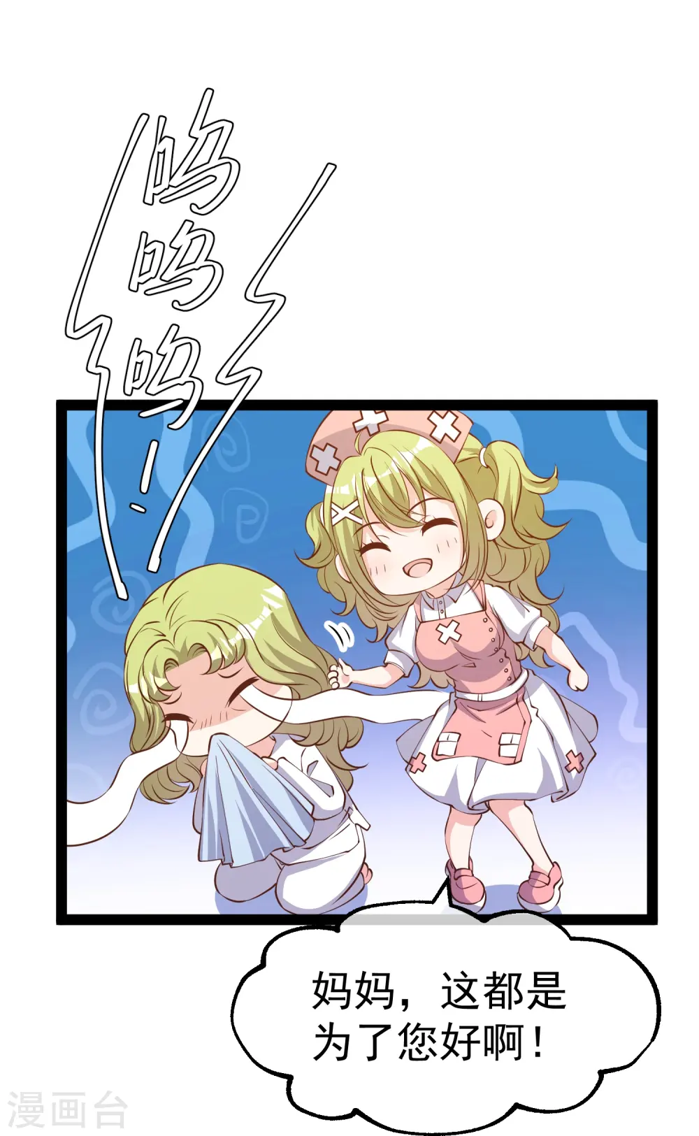 第275话 管家的“特殊”职责10