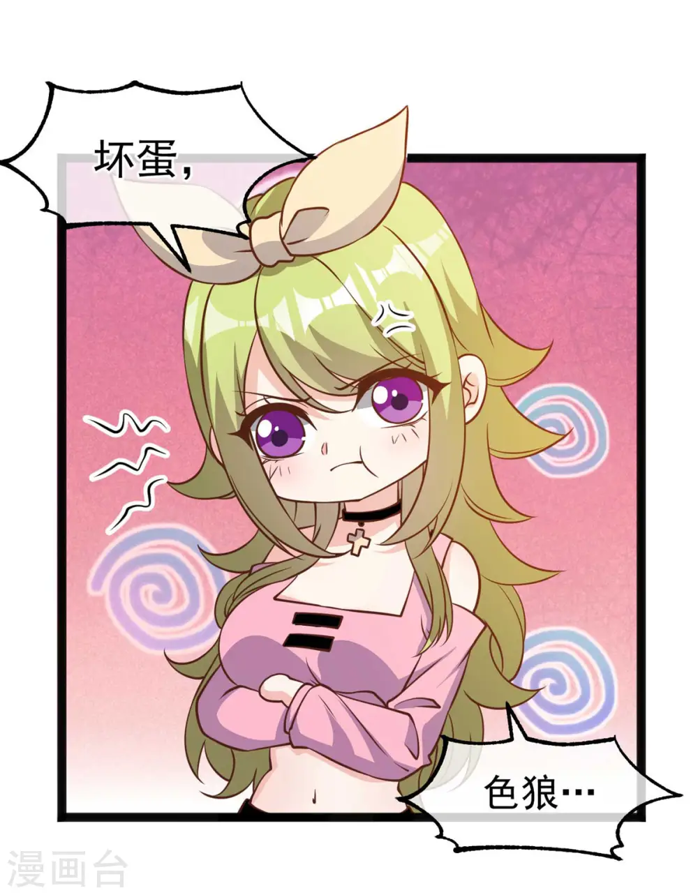 第155话 可怜的阿蕾西20
