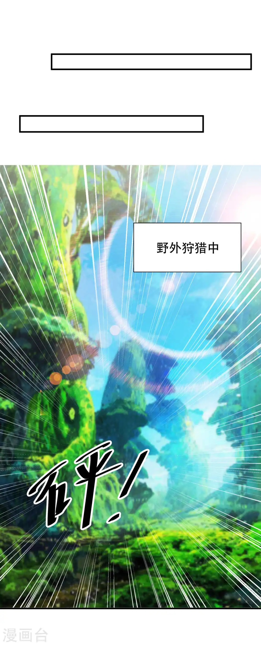 第84话 图鲁瓦瓦16