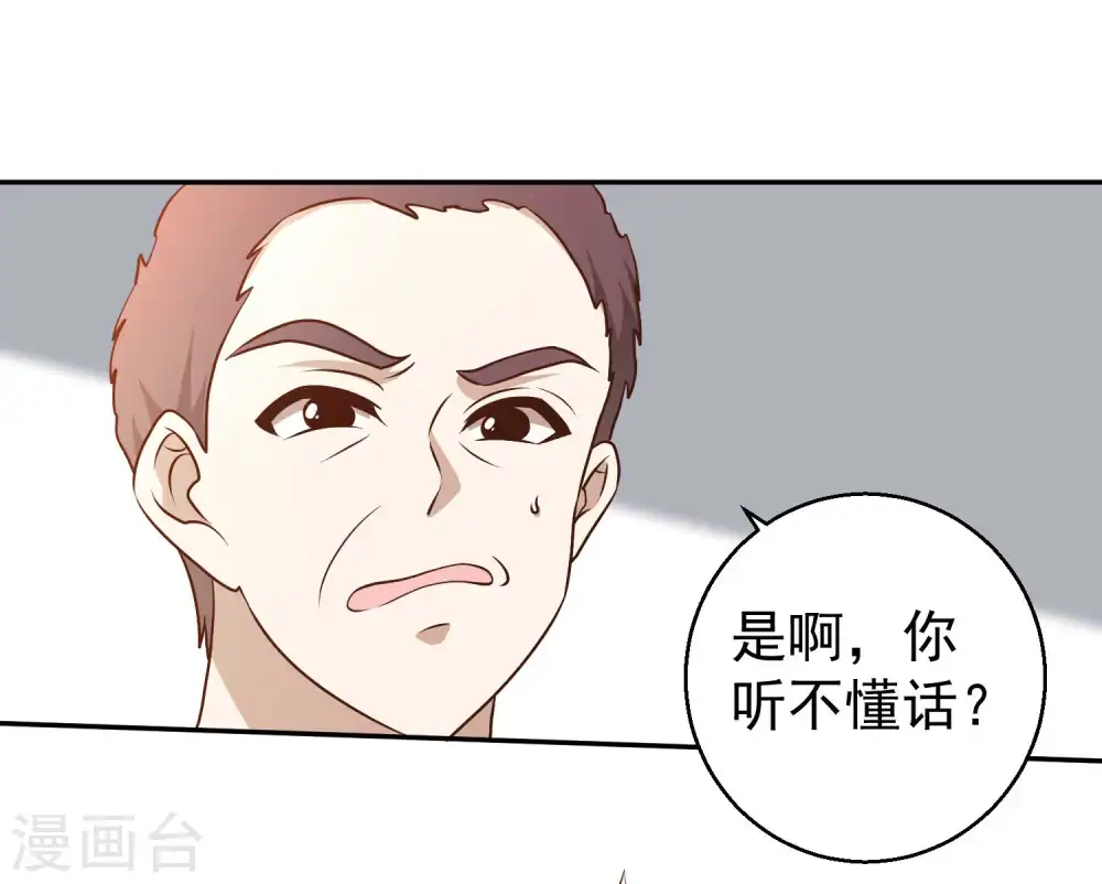 第19话 有好戏看了25