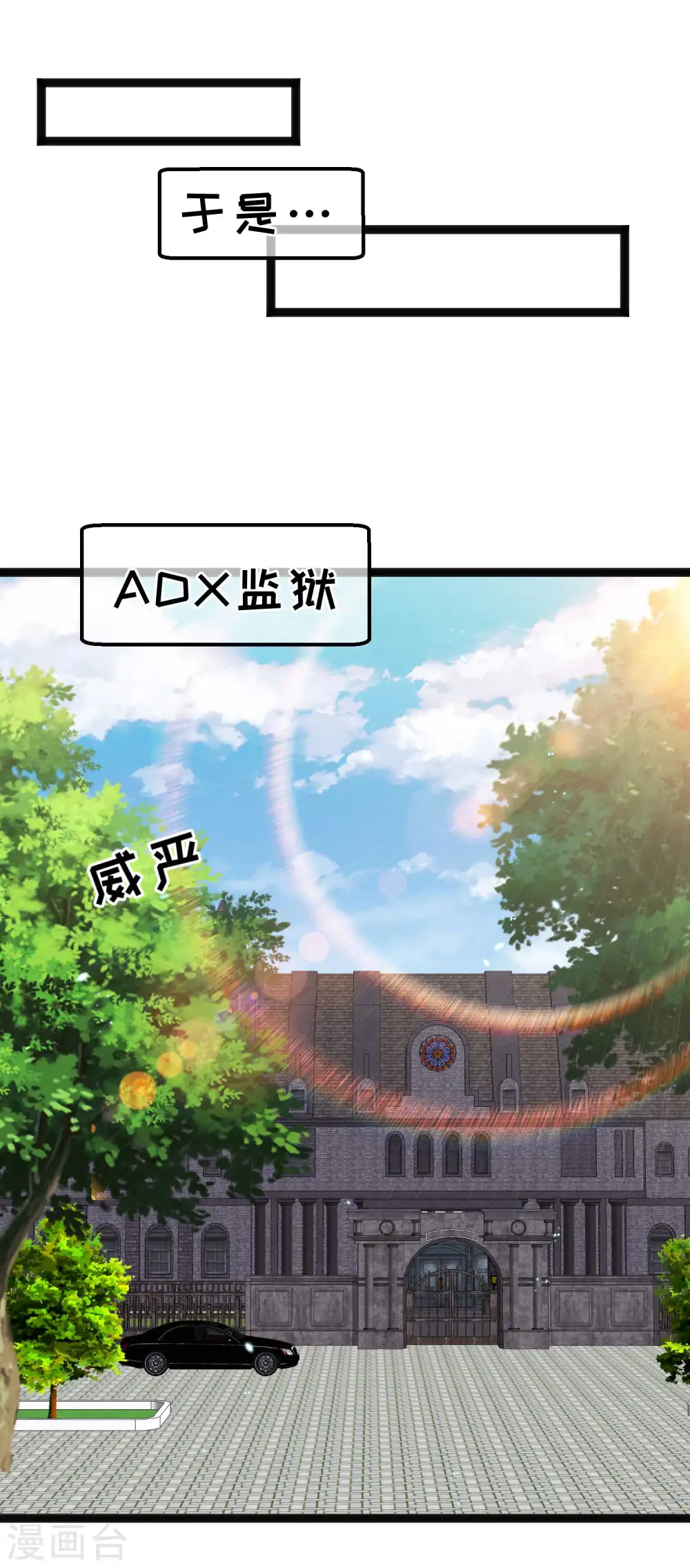 第165话 神秘的东方暴龙26