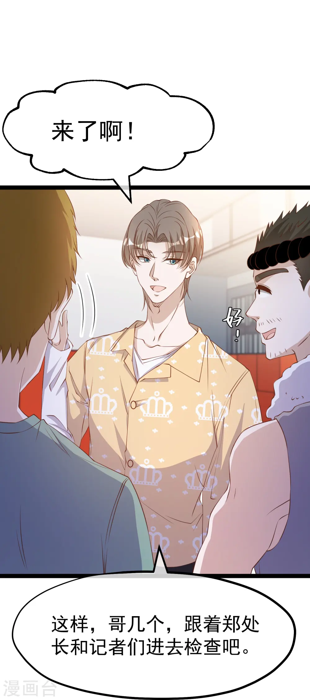第265话 钓鱼劝法16
