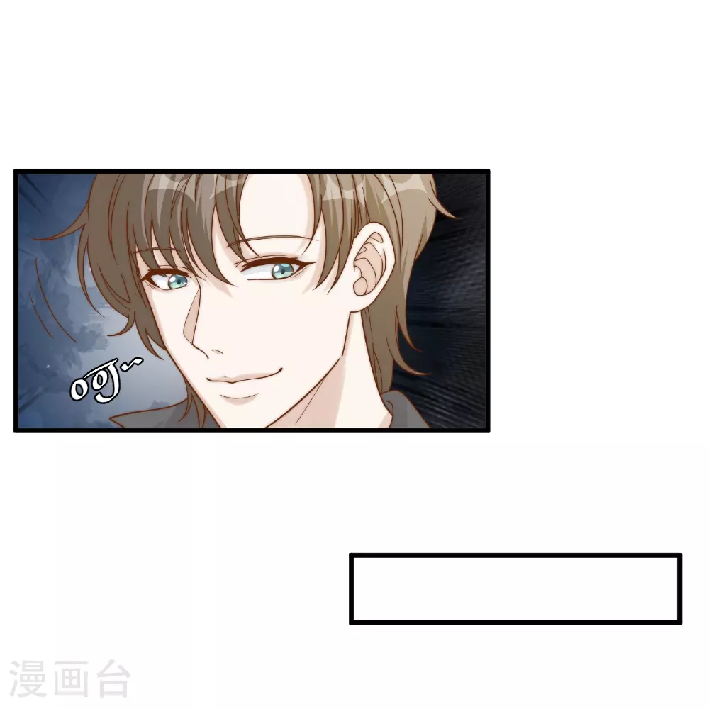 第317话 欲擒故纵23