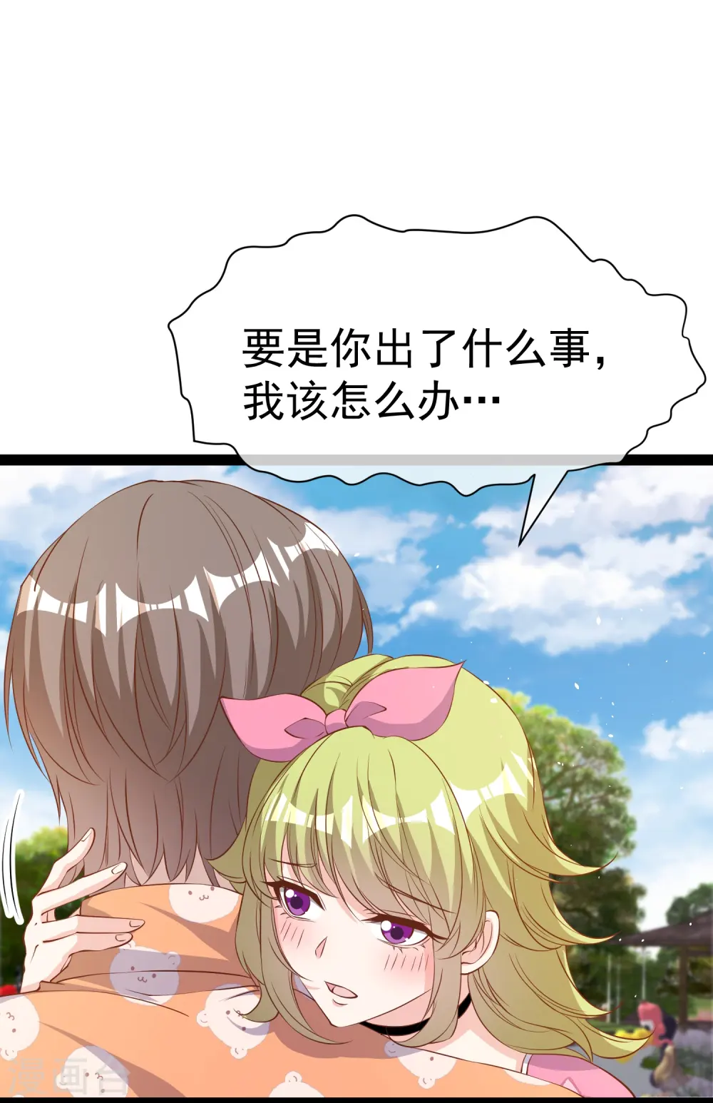 第288话 我看电影都这么演15