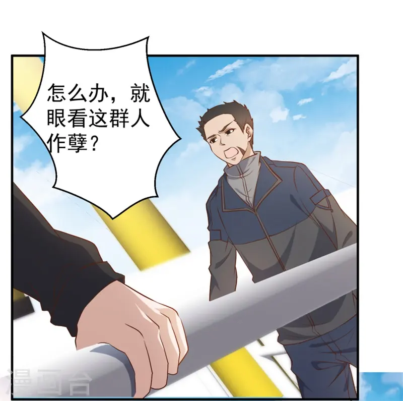 第30话 不是不报15