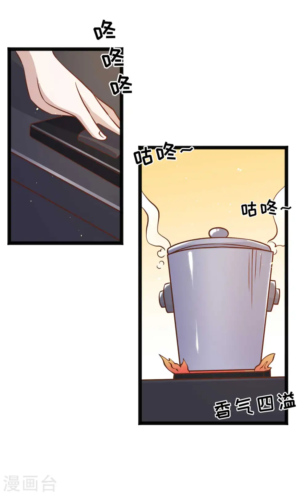 第169话 实弹炮击！1