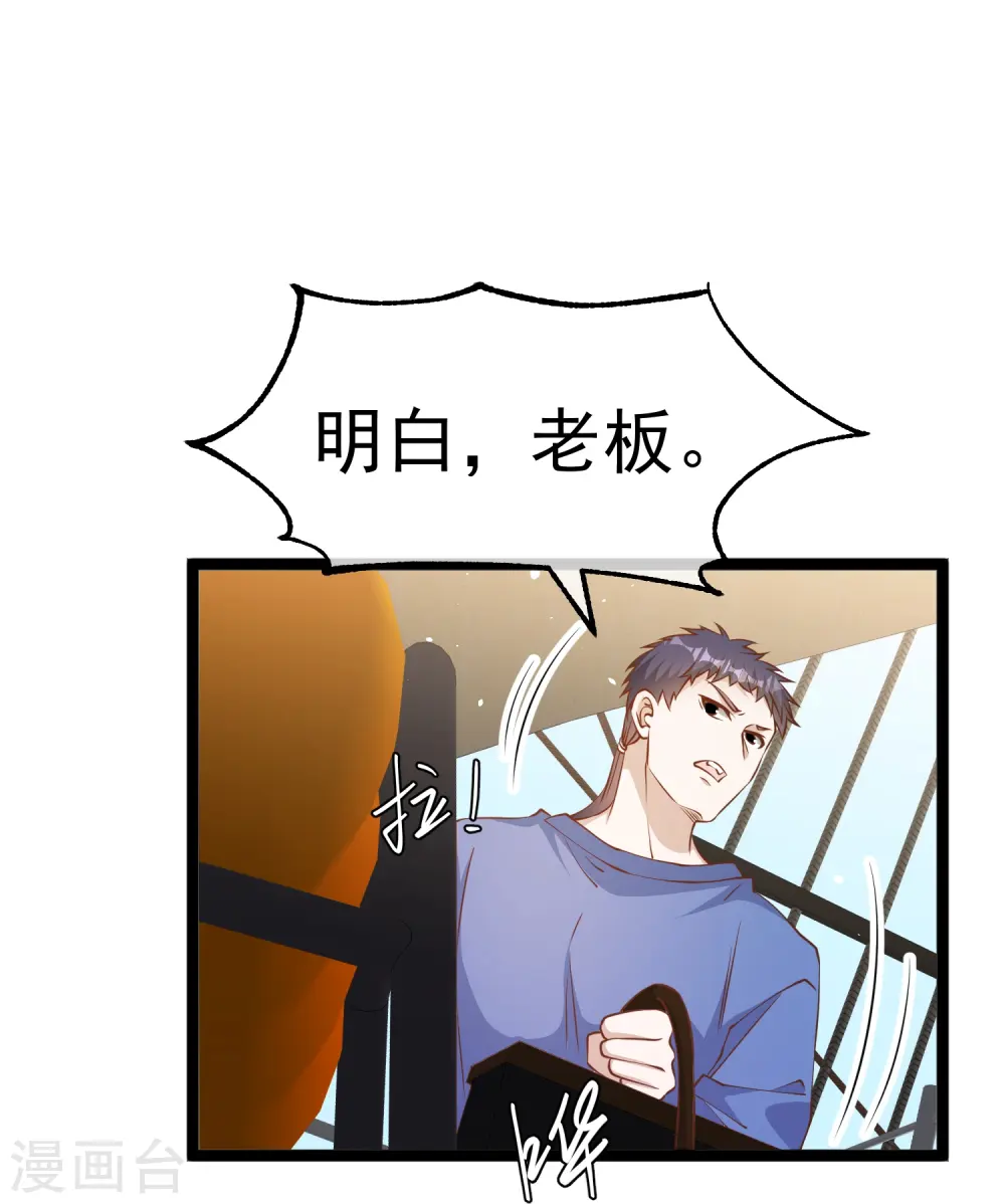 第237话 海上救援8