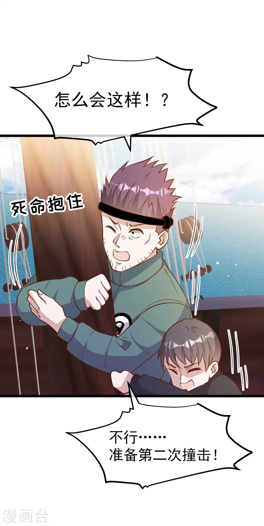 第199话 喜欢我反复炮决么6