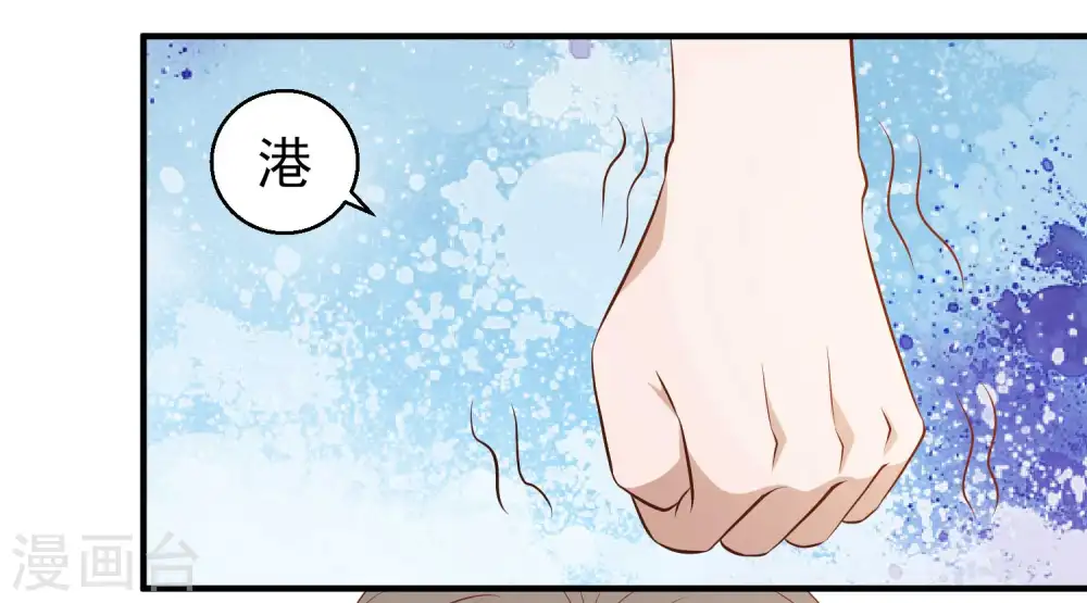 第47话 回到千里岩14