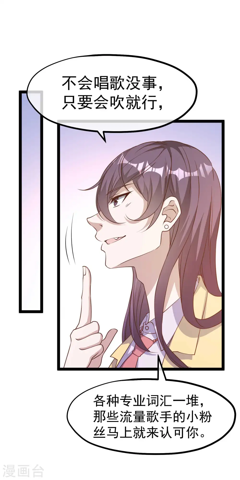 第217话 四大金刚聚首9