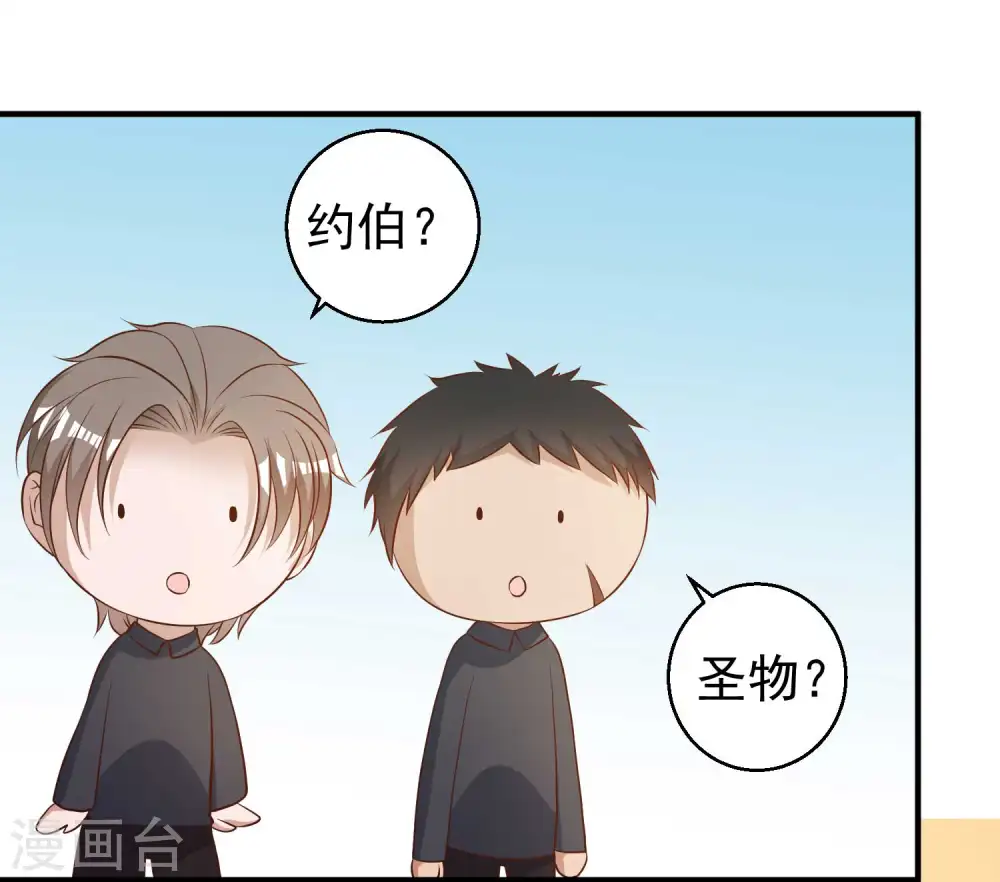 第49话 彪悍宠物6