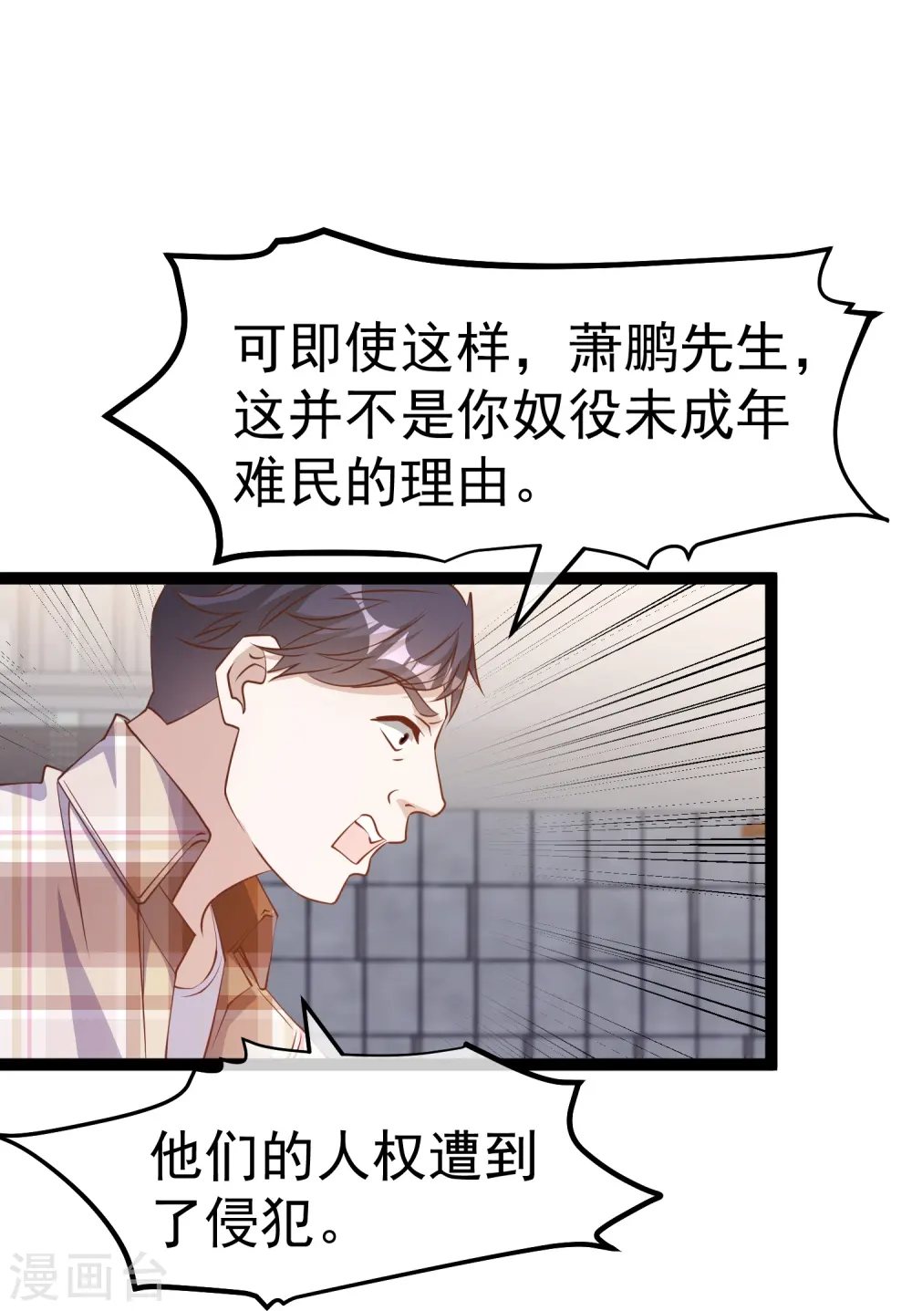 第263话 你把这玩意儿叫宠物？11