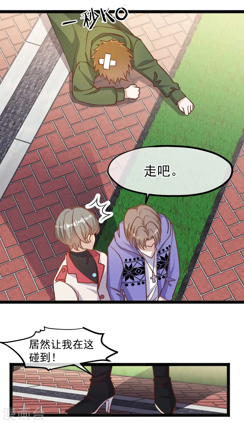 第114话 带我装逼带我飞17