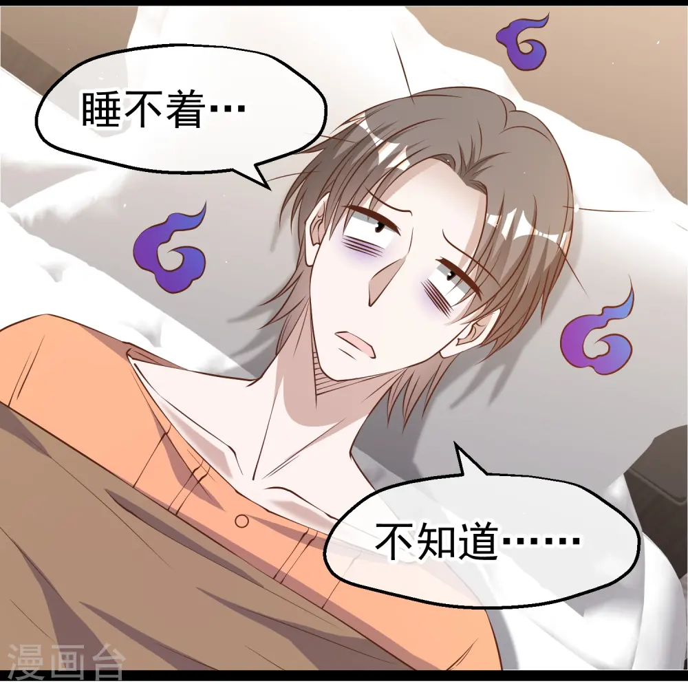 第275话 管家的“特殊”职责27