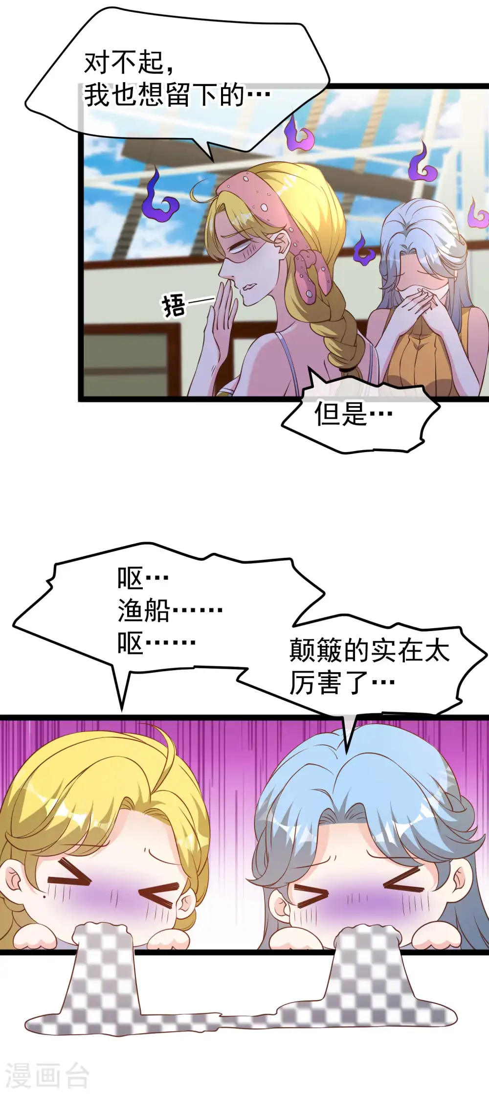 第200话 堵船的巴拿马运河4
