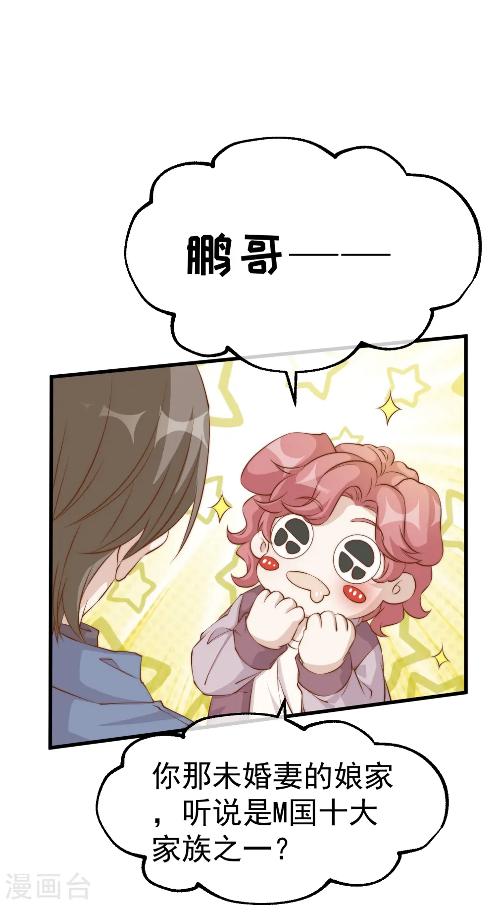 第308话 天下乌鸦一般黑27