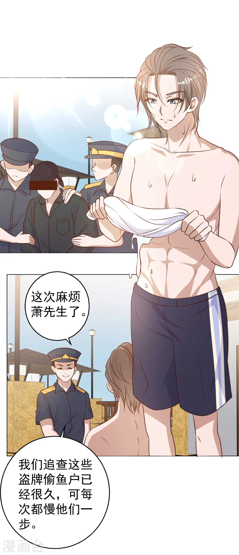 第15话 欲练此功？1