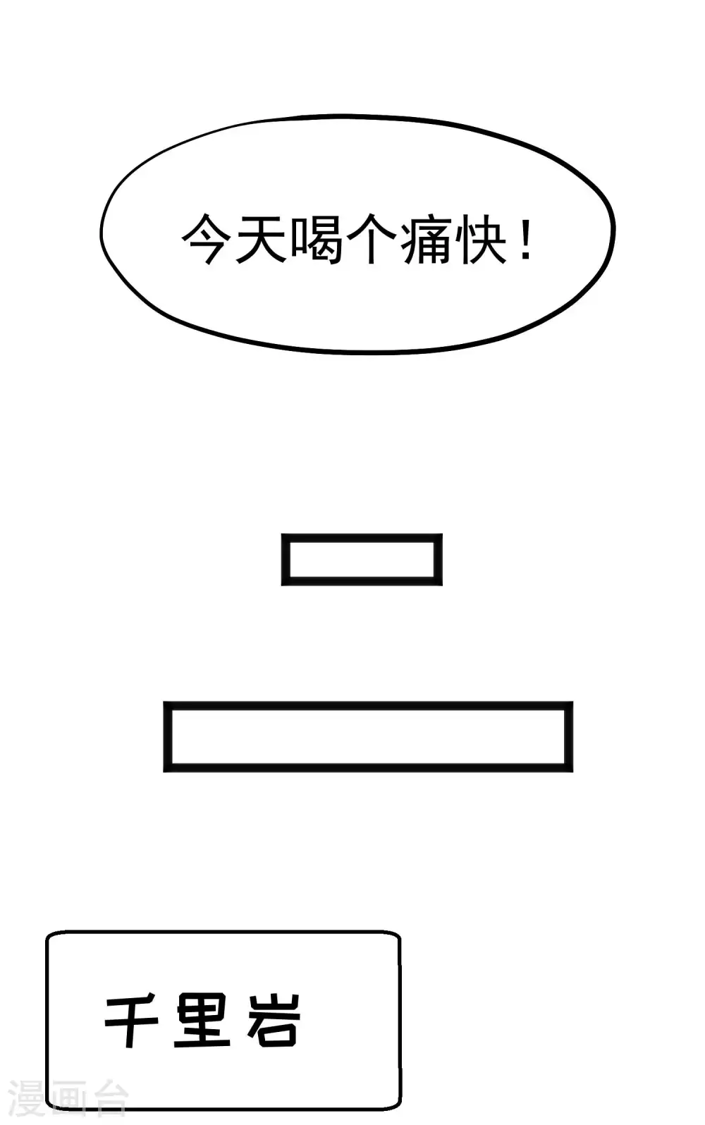 第216话 兄弟情侣装10