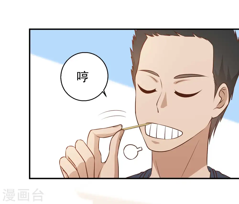 第31话 海上王牌21