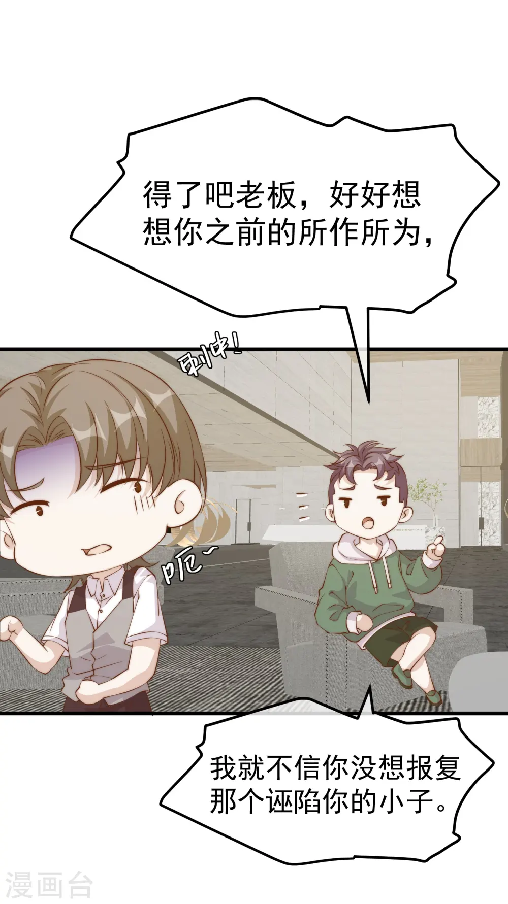 第305话 我这么厉害我怎么不知道？25