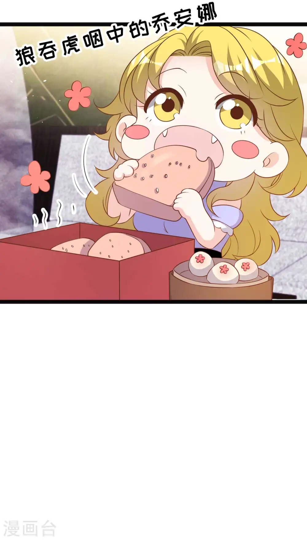 第216话 兄弟情侣装11