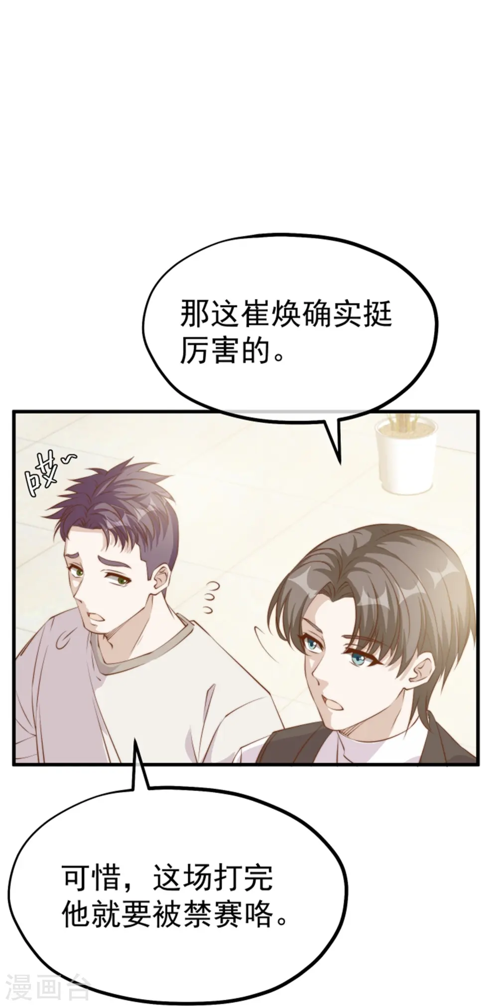 第301话 谁说22ms不算延迟11
