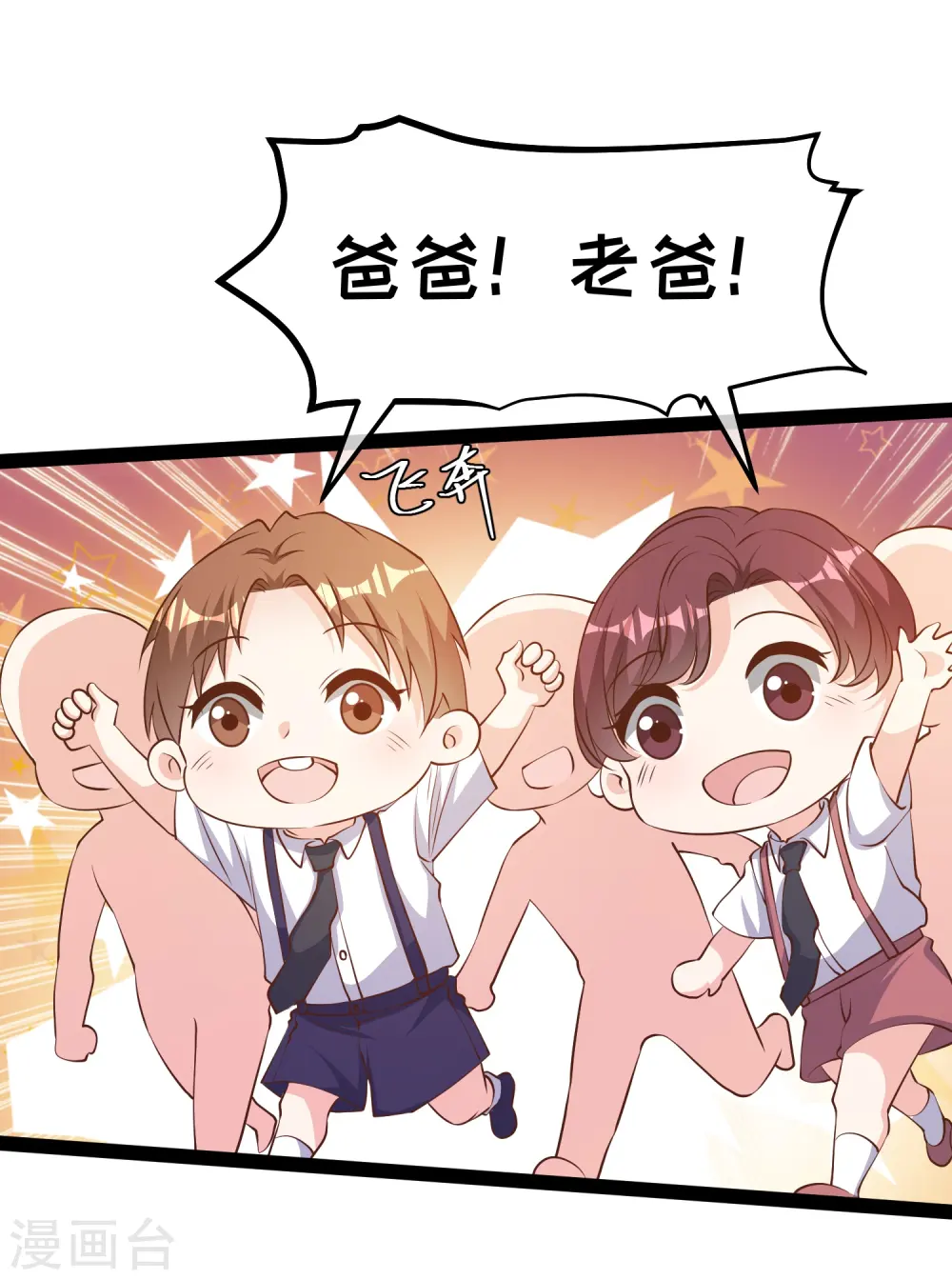 第281话 又是一只老狐狸29