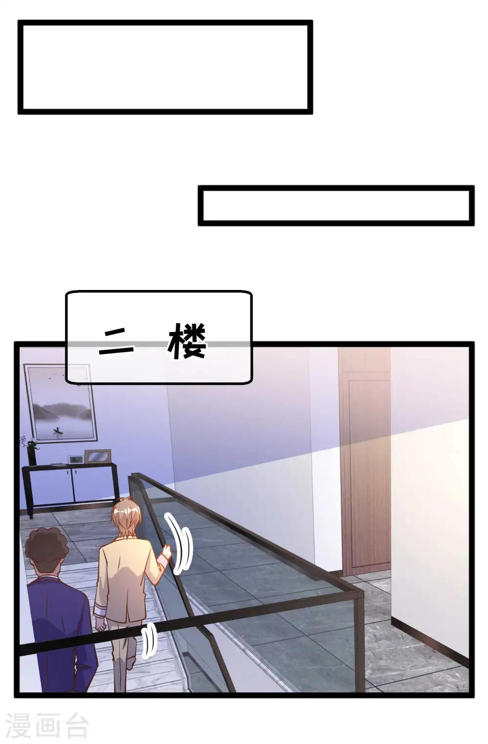 第181话 大凶之兆9