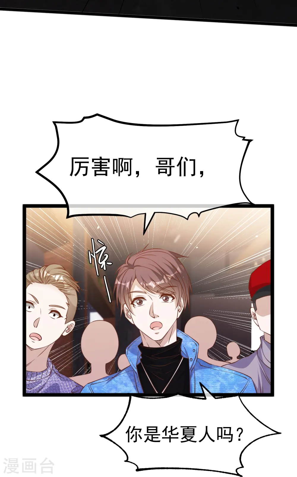 第240话 废话少说，上号！20