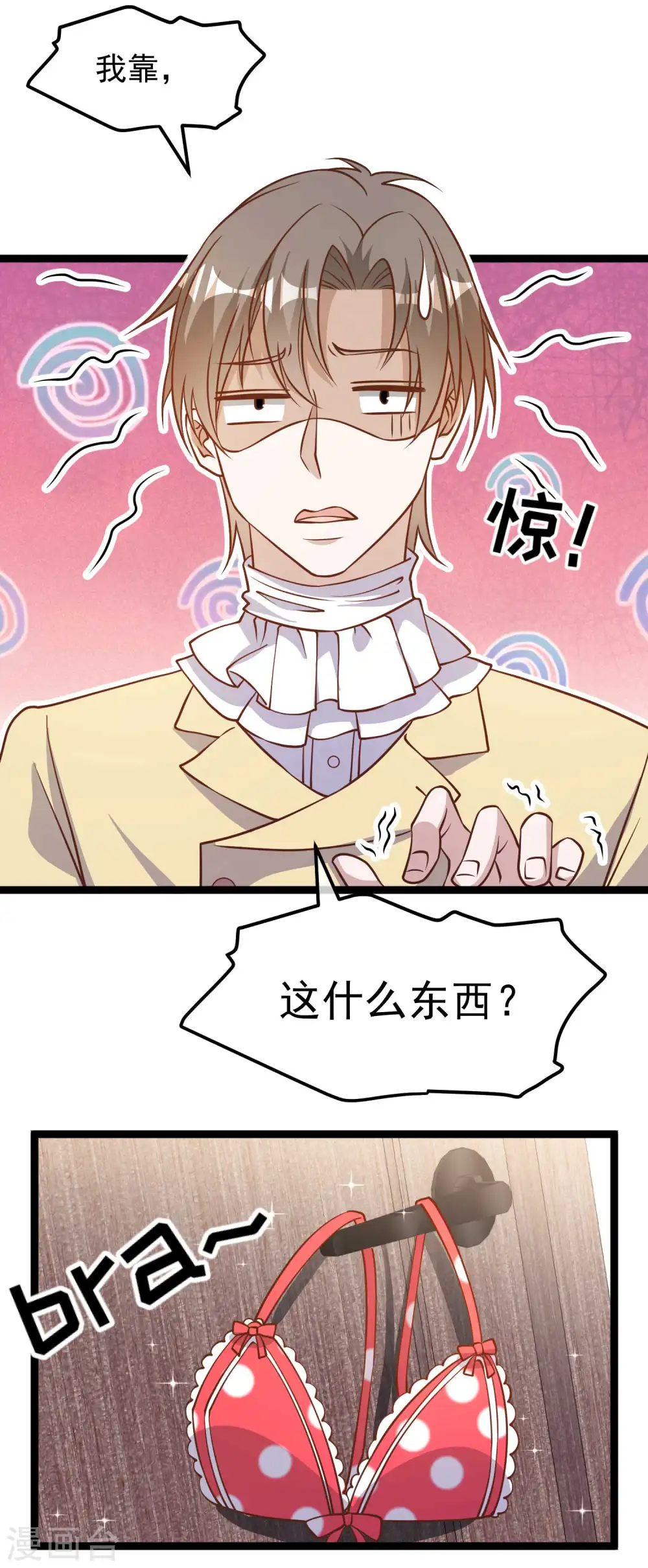 第181话 大凶之兆10