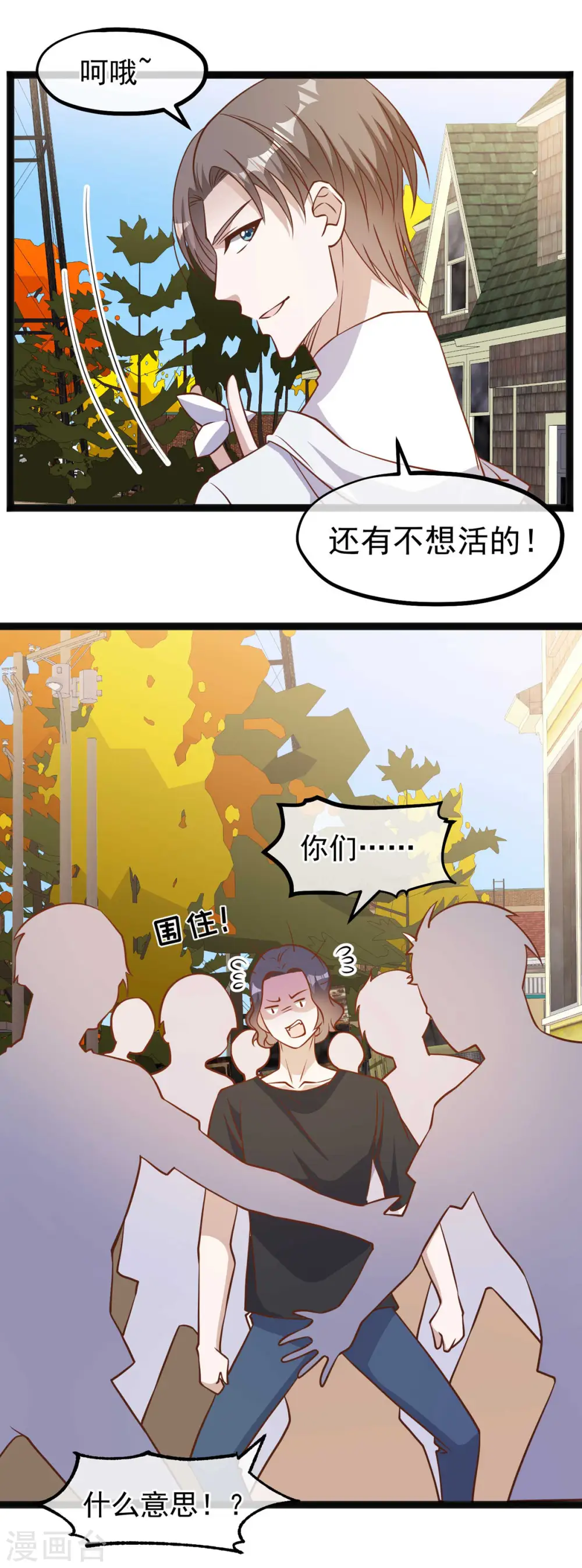 第158话 老套的电视剧梗29