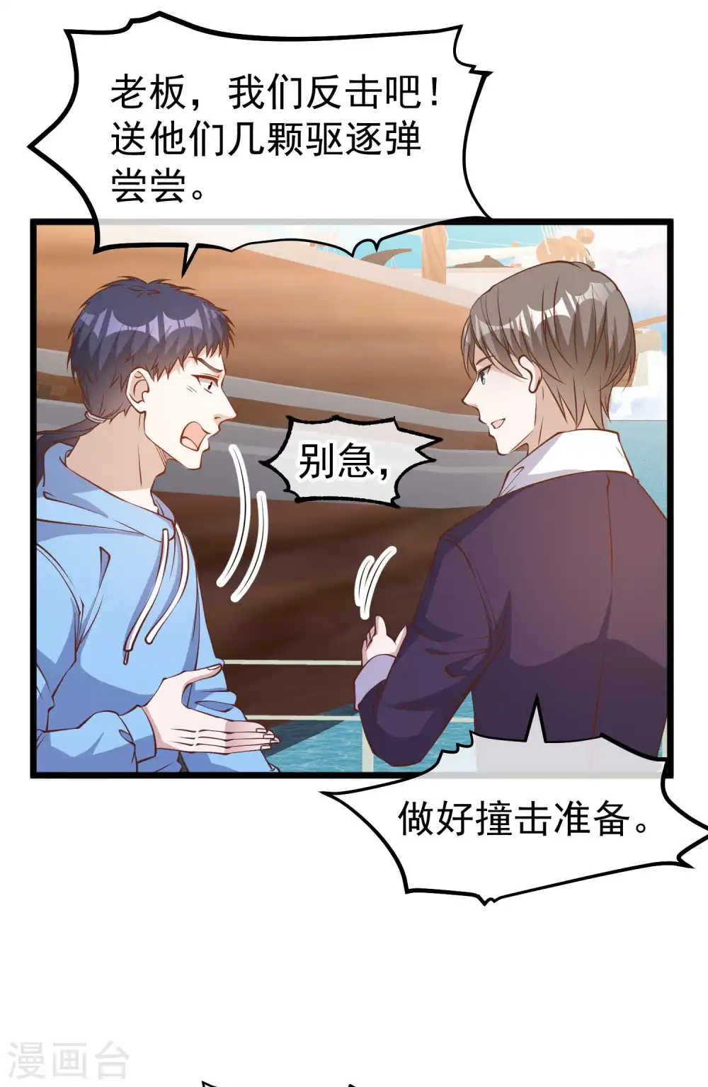 第199话 喜欢我反复炮决么2