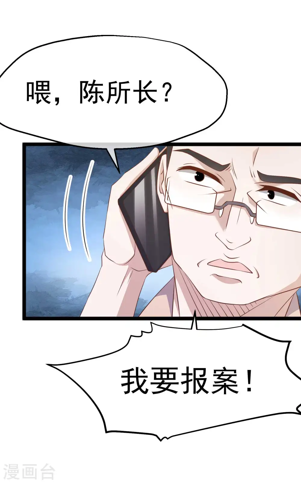 第234话 搬鲸鱼25