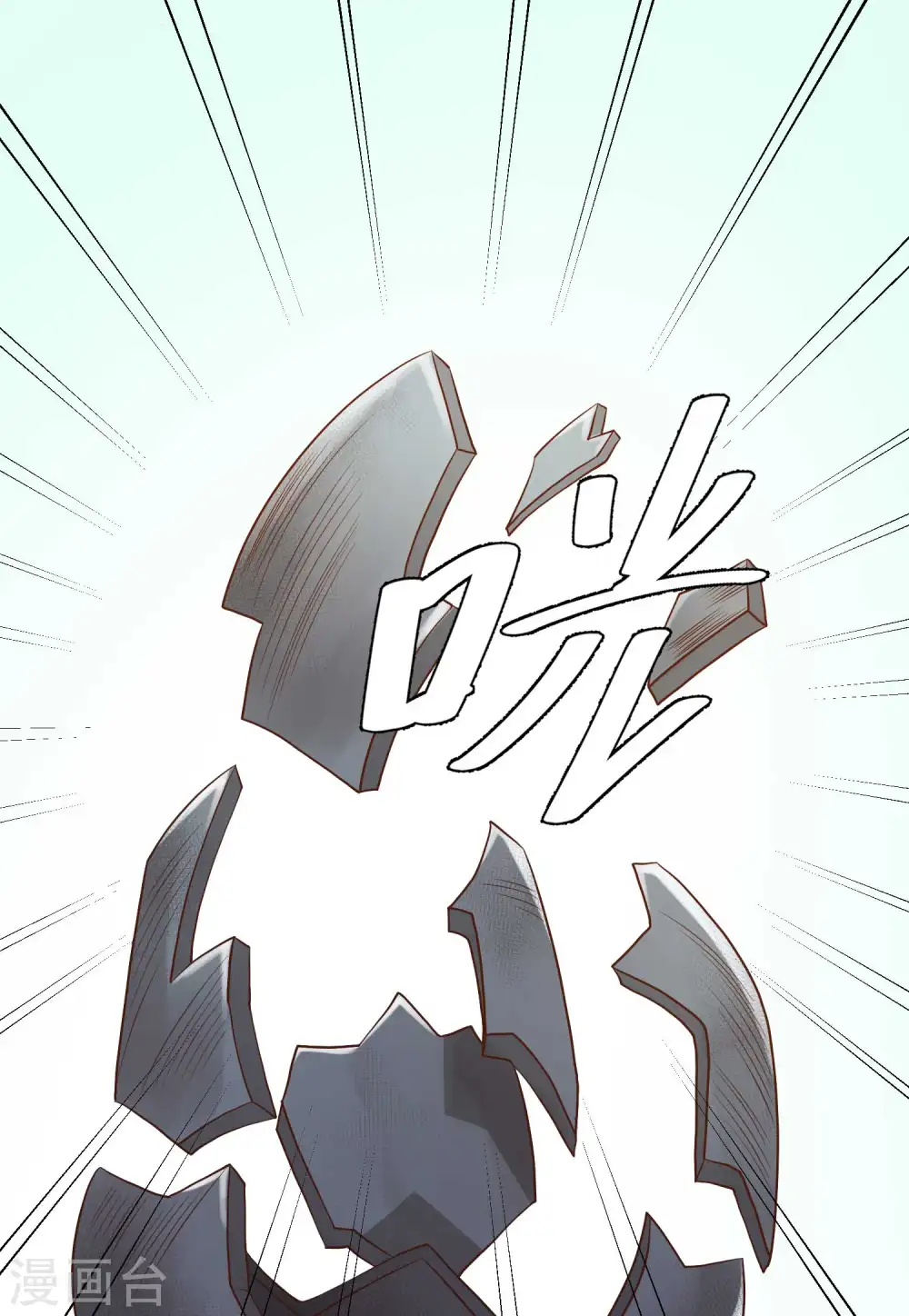 第5话 用钱砸人20