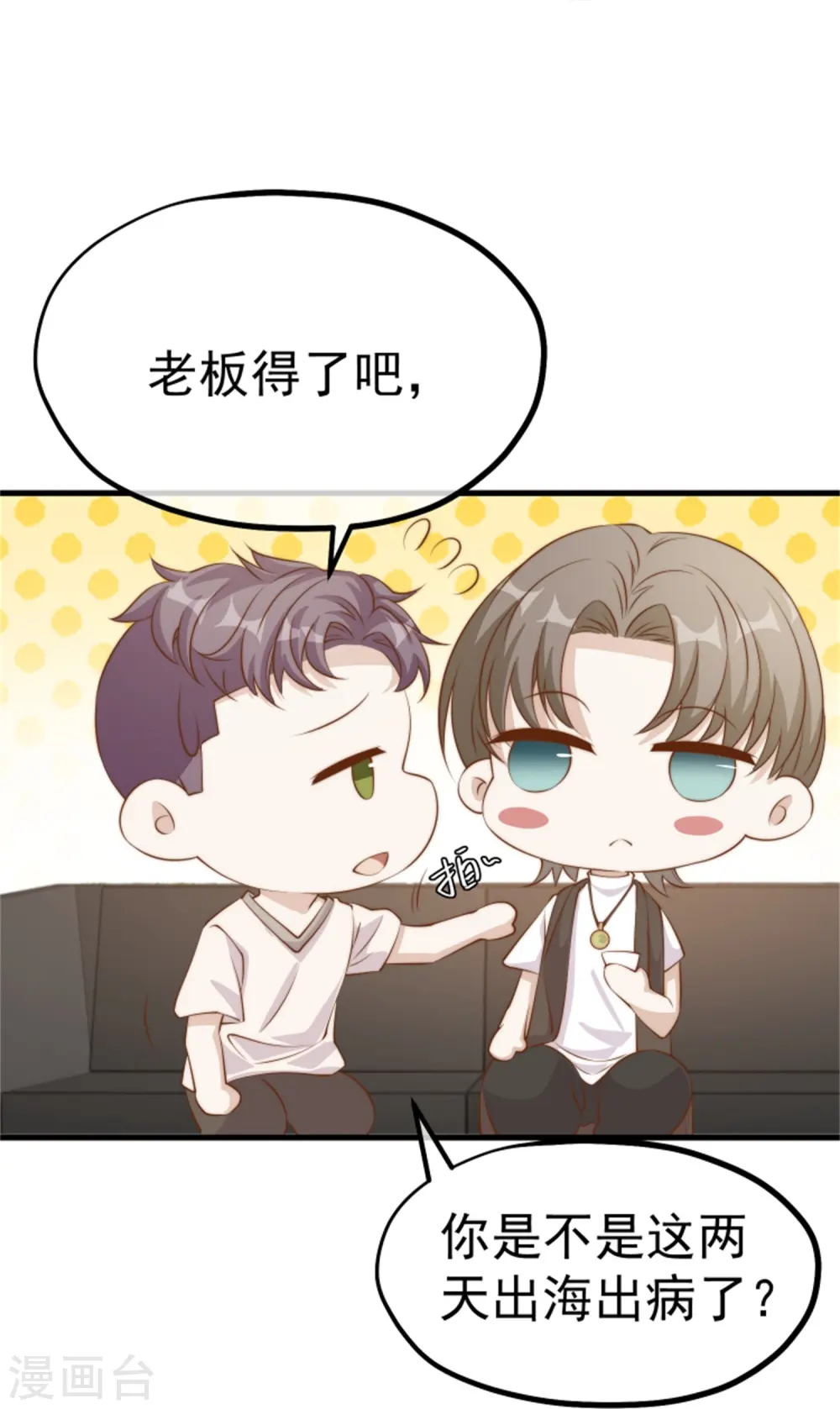 第301话 谁说22ms不算延迟21