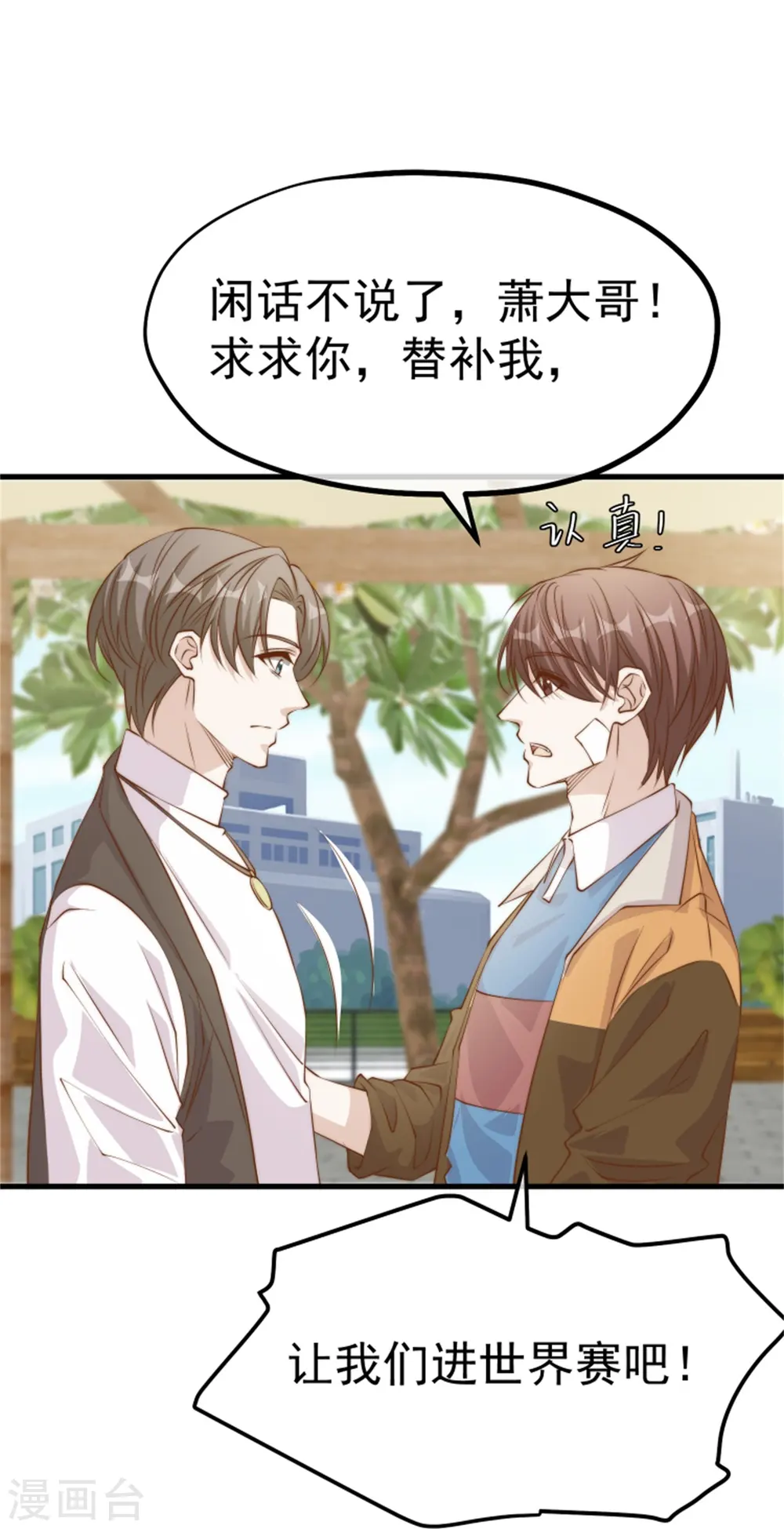 第301话 谁说22ms不算延迟29